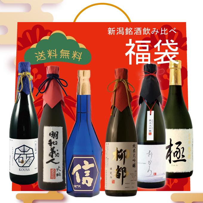 福袋Aセット