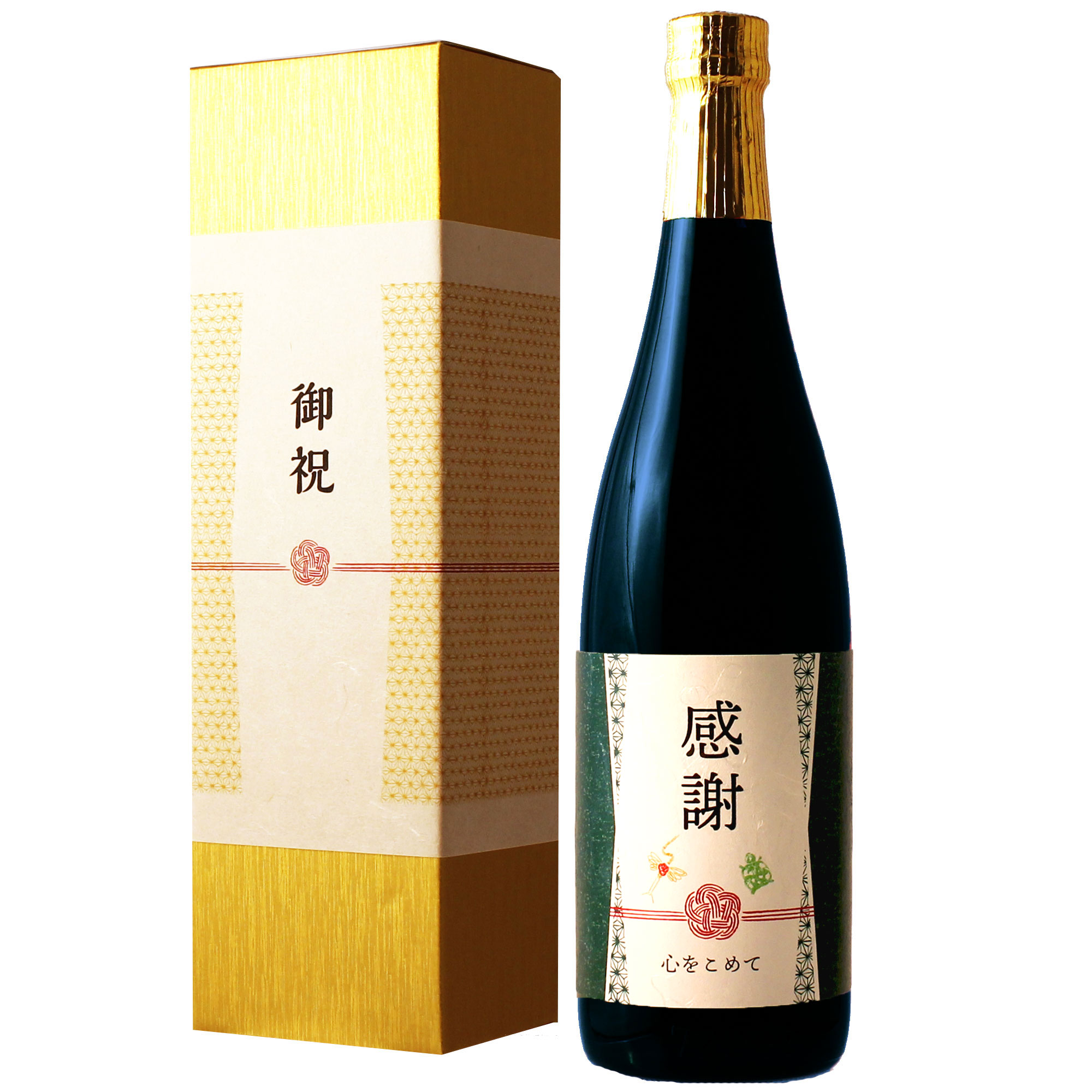 長寿祝い焼酎【黒瓶退職】