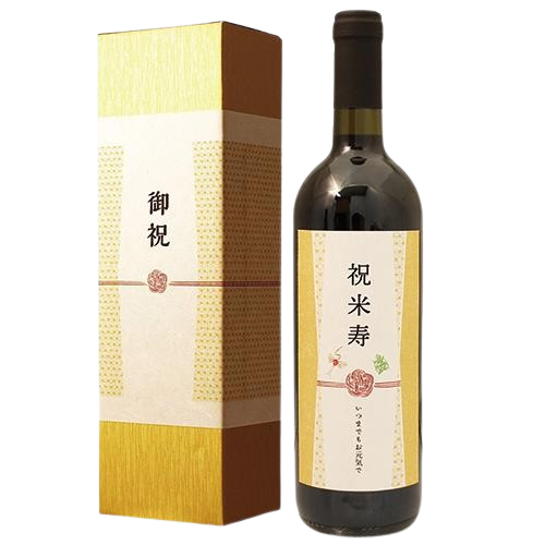 【即日出荷対応】米寿祝い専用ラベル 赤ワイン 750ml