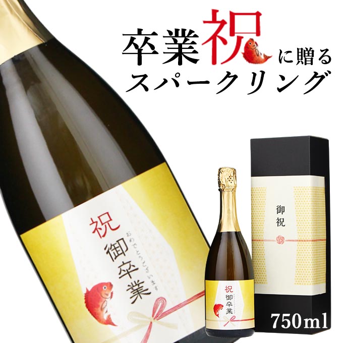 卒業祝いサムネ