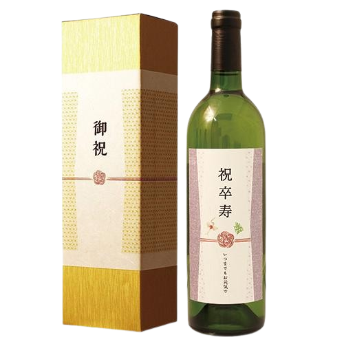 【即日出荷対応】卒寿祝い専用ラベル 白ワイン 750ml