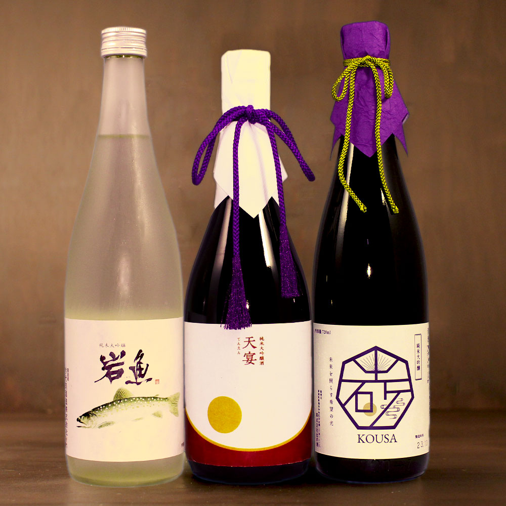 日本酒 飲み比べセット 【酒は百薬の長 竹】720ml×3本セット（純米大吟醸 岩魚、純米大吟醸 天宴、純米大吟醸 光砂）