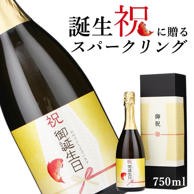 誕生日祝いサムネ