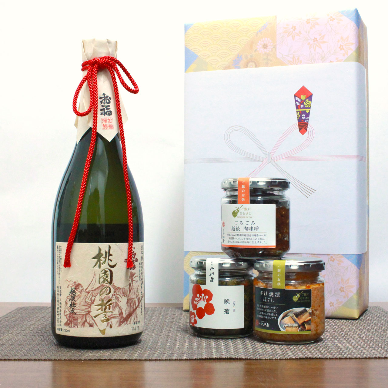 ご飯のお供 日本酒セット 惣菜 瓶詰めシリーズ (越後肉味噌・さけ焼漬ほぐし・晩菊)  常温  純米大吟醸 桃園の誓い 720ml