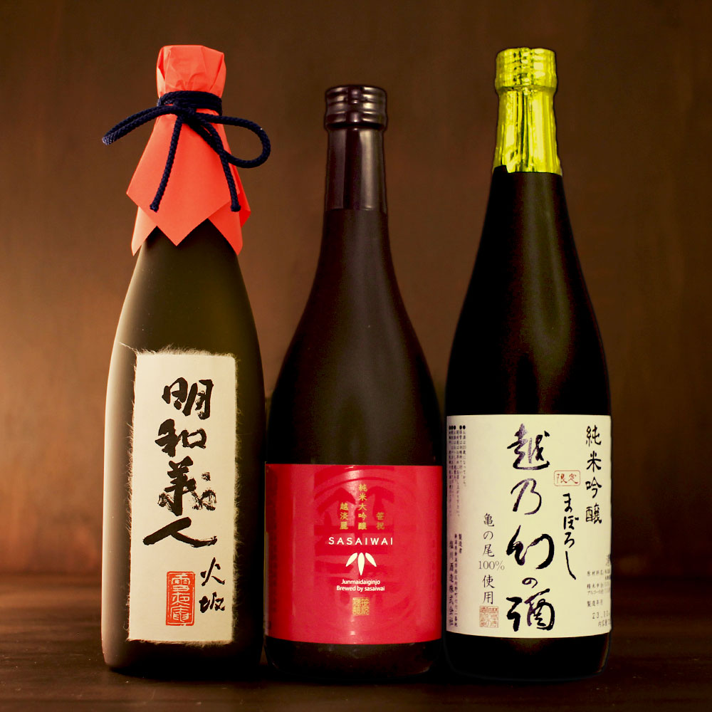 日本酒 飲み比べセット（純米大吟醸 明和義人、純米大吟醸 笹祝 越淡麗仕込、純米吟醸 越乃幻の酒）【酒は百薬の長 梅】720ml×3本セット