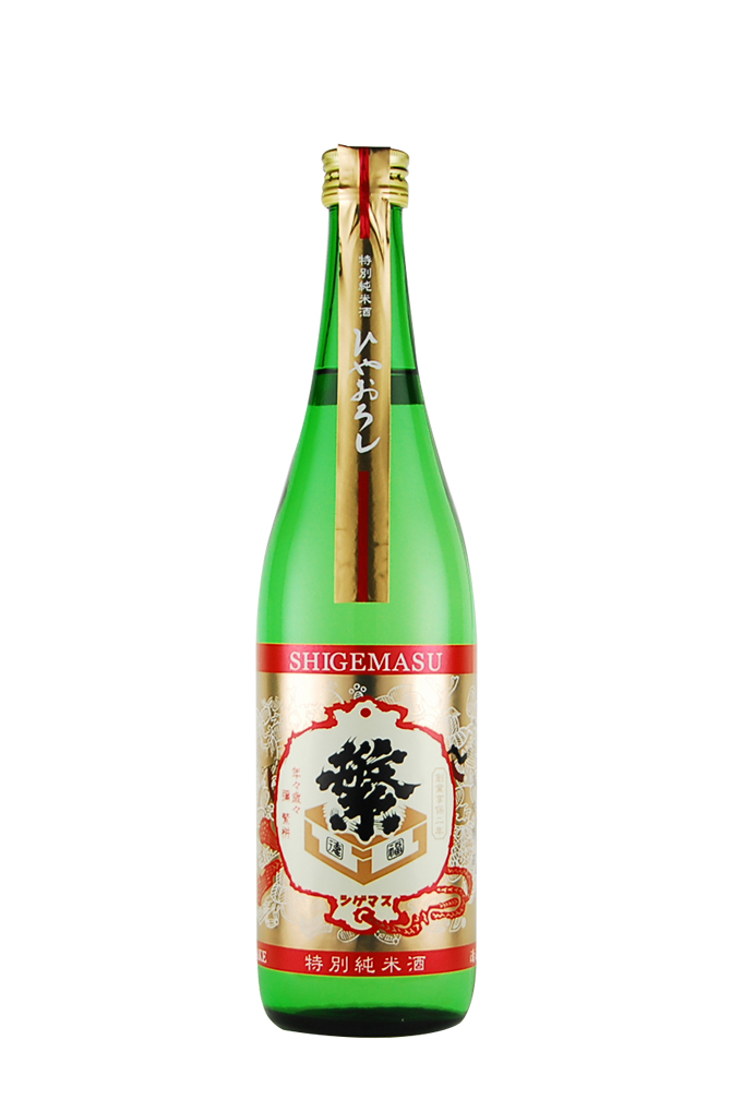 繁桝　特別純米　ひやおろし（720ml）