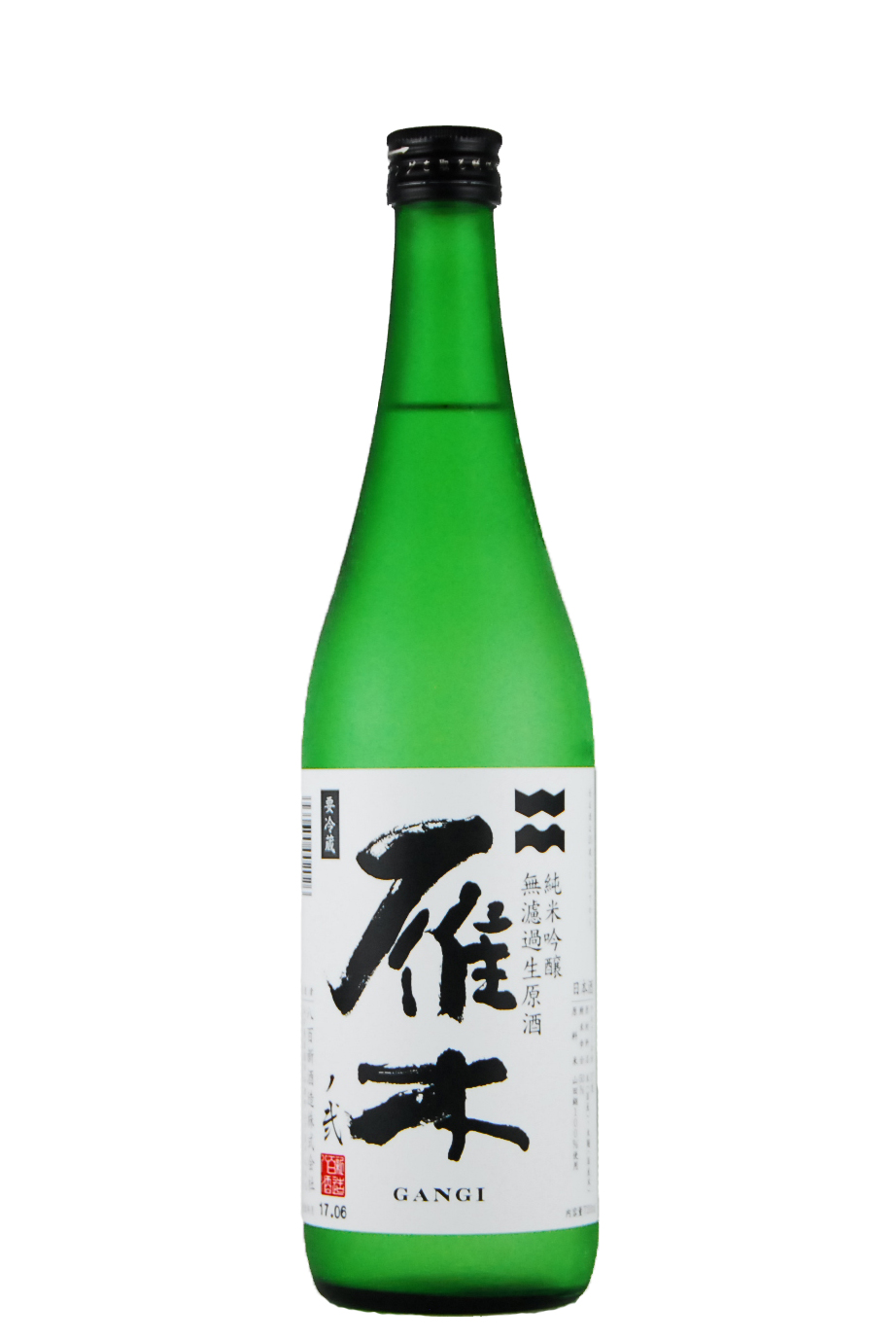 雁木　純米吟醸　無濾過生原酒（720ml）