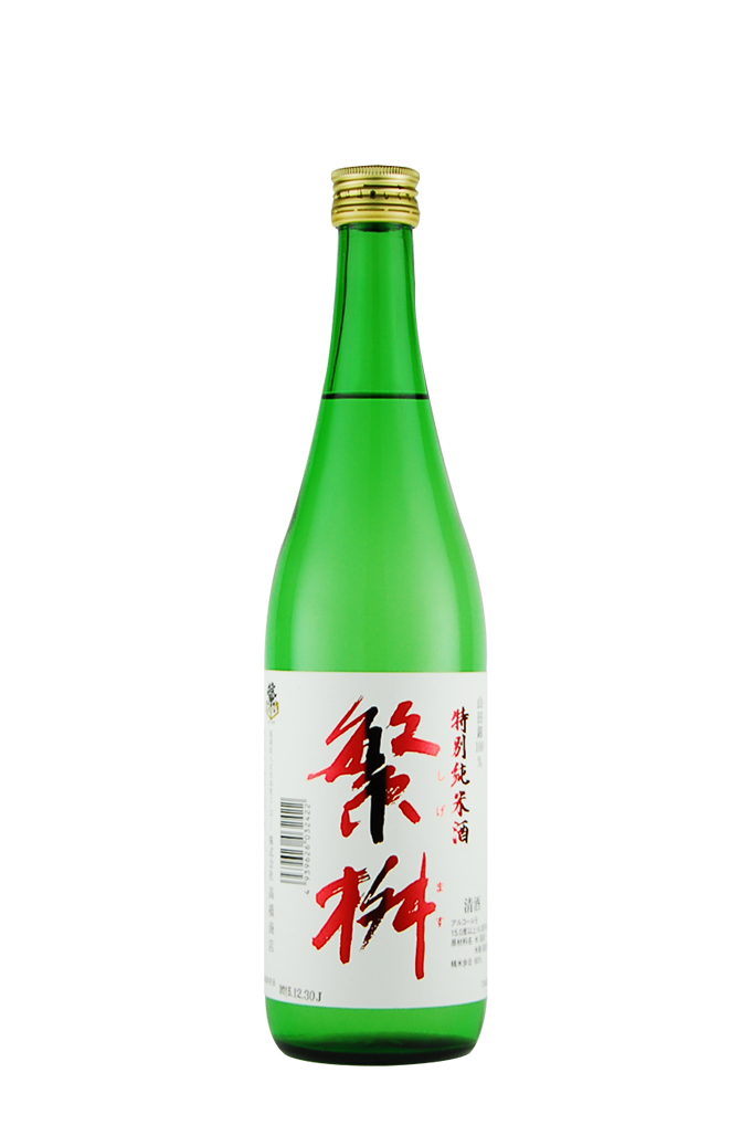 繁桝　特別純米酒　山田錦（720ml）