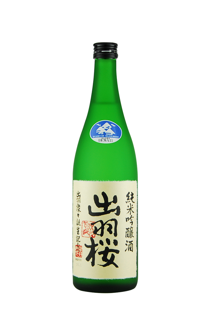 出羽桜　出羽燦々　誕生記念　本生（720ml）