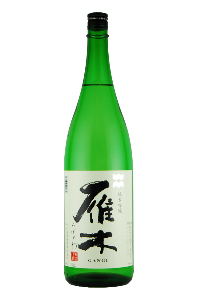 雁木　純米吟醸（1800ml）