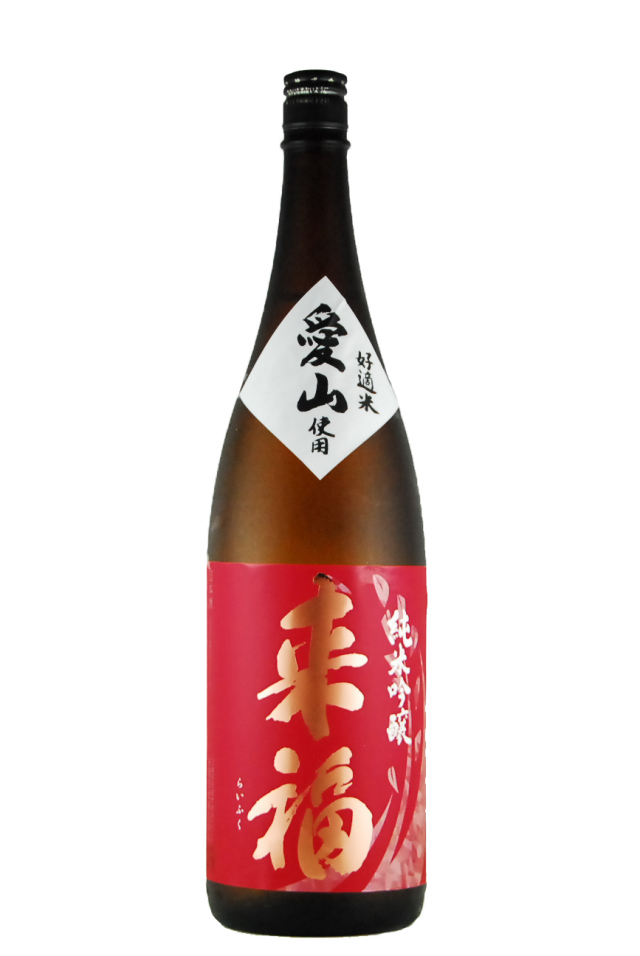 来福　純米吟醸　愛山（1800ml）