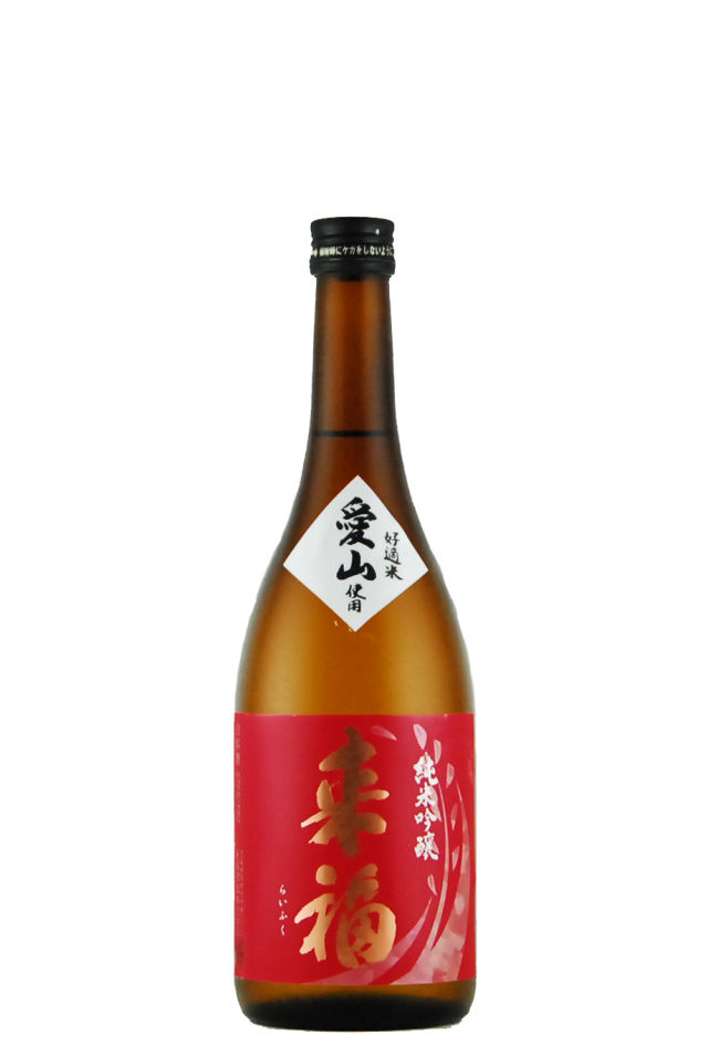 来福　純米吟醸　愛山（720ml）