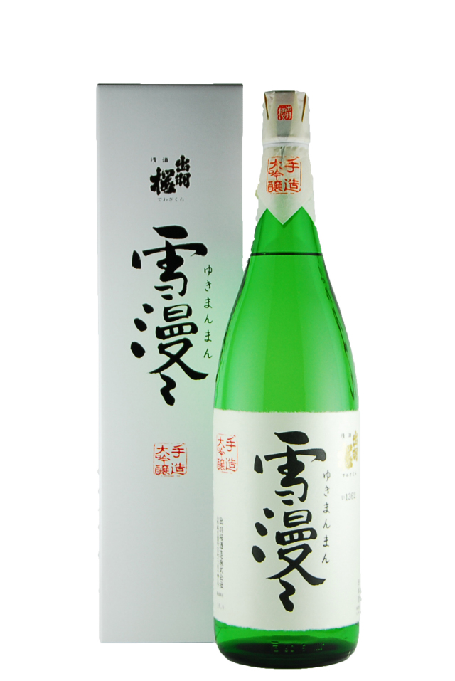 出羽桜　雪漫々（1800ml）