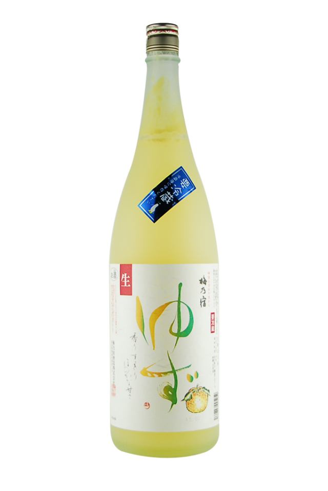 ゆず酒 生 1800ml 九州の地酒を買うなら丸田酒舗へ