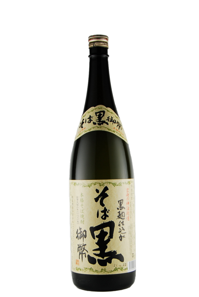 そば黒　御幣（25度）1800ml
