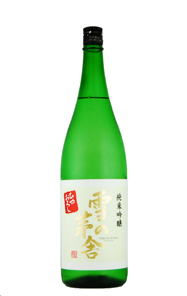 雪の茅舎　純米吟醸　ひやおろし（1800ml）