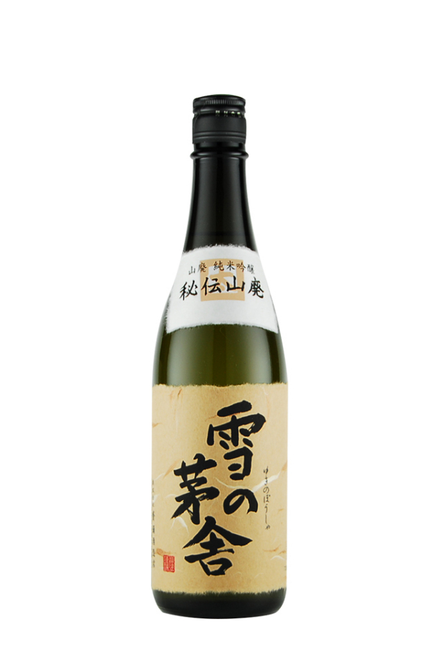 雪の茅舎　秘伝山廃（720ml）