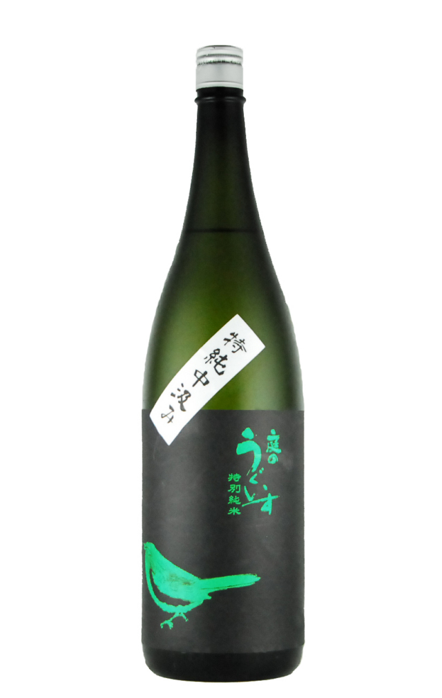 庭のうぐいす　特別純米　中汲み（1800ml）