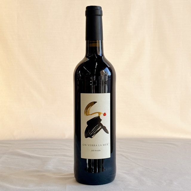 ジュリー ブロスラン　オン ヴェラ ラ メール　750ml