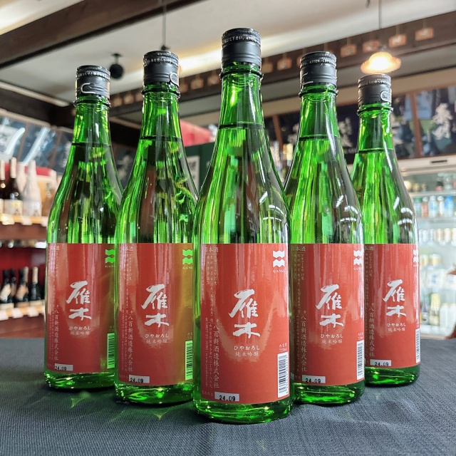 雁木　純米吟醸　ひやおろし（720ｍｌ）