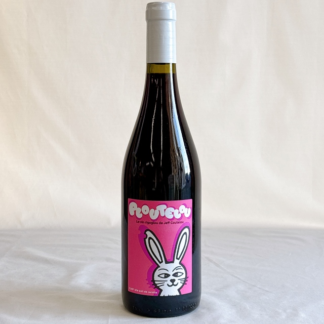 マス クトゥル　ピロトゥロウ　750ml