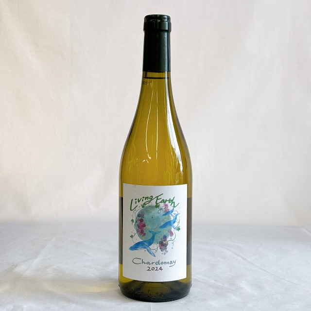 リヴィングアース　シャルドネ 　750ml
