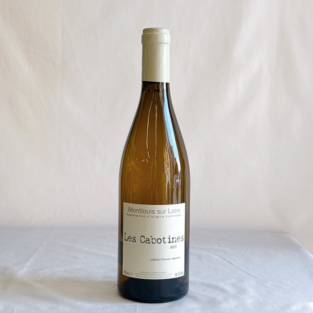 ルドヴィック・シャンソン　レ カボティヌ　750ml