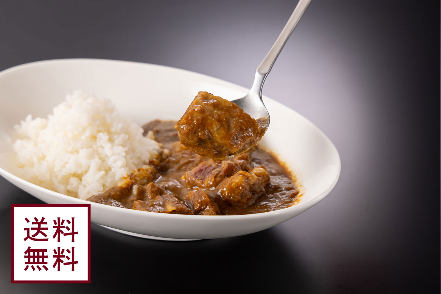 みかくカレー・但馬味わう贅沢ハヤシライスソース食べ比べセット