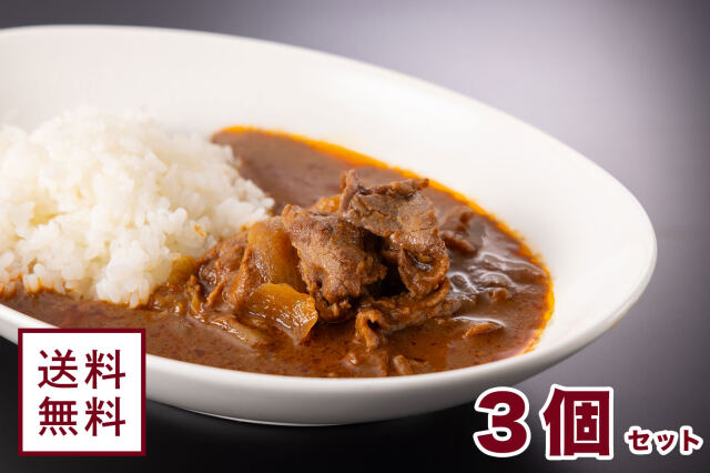 但馬味わう贅沢ハヤシライスソース【3個セット】