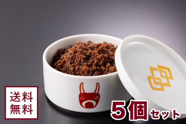 牛肉しぐれ煮【5個セット】