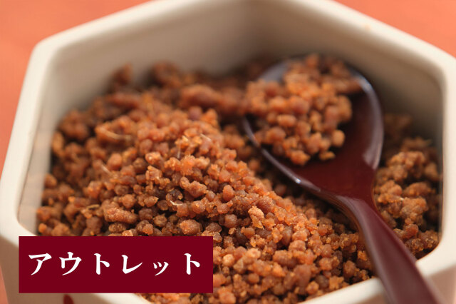 牛肉しぐれ煮