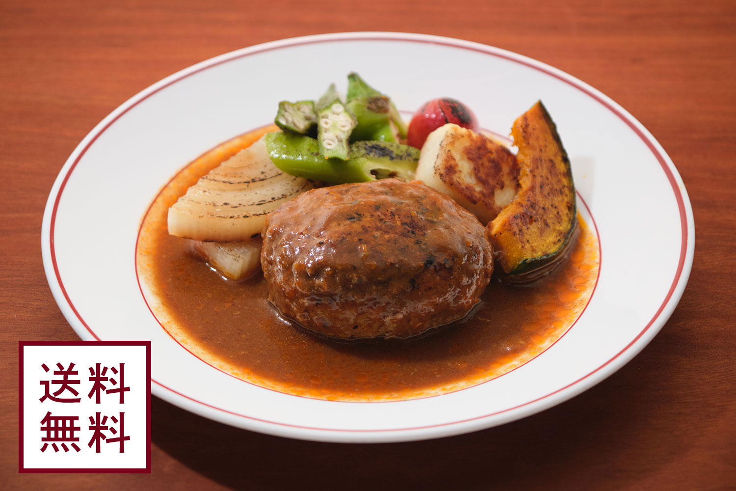 ファミリーセット