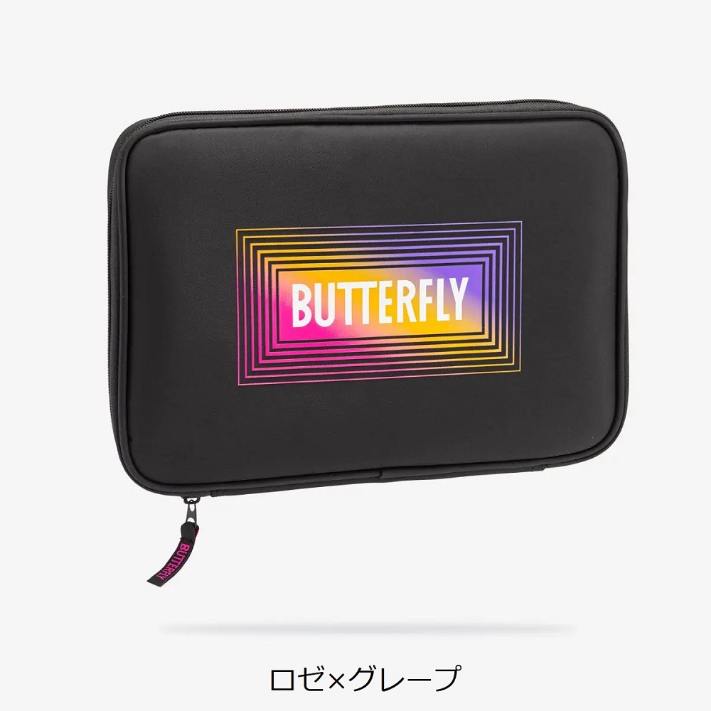 [Butterfly]GR・ケース
