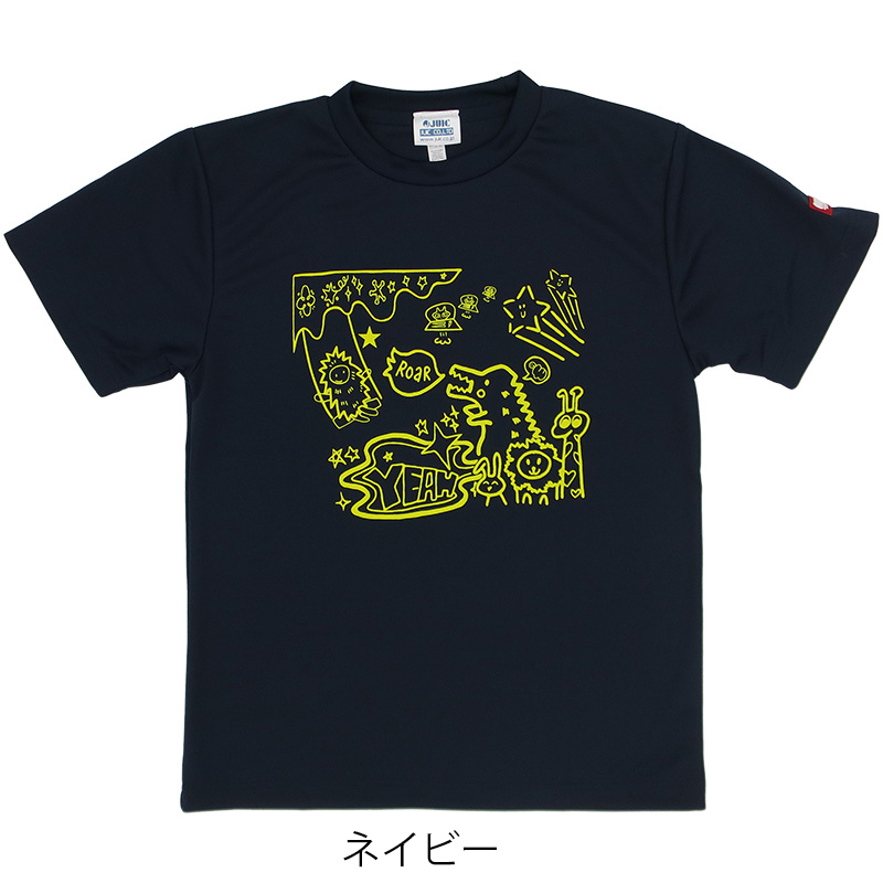 [JUIC]モンストロ