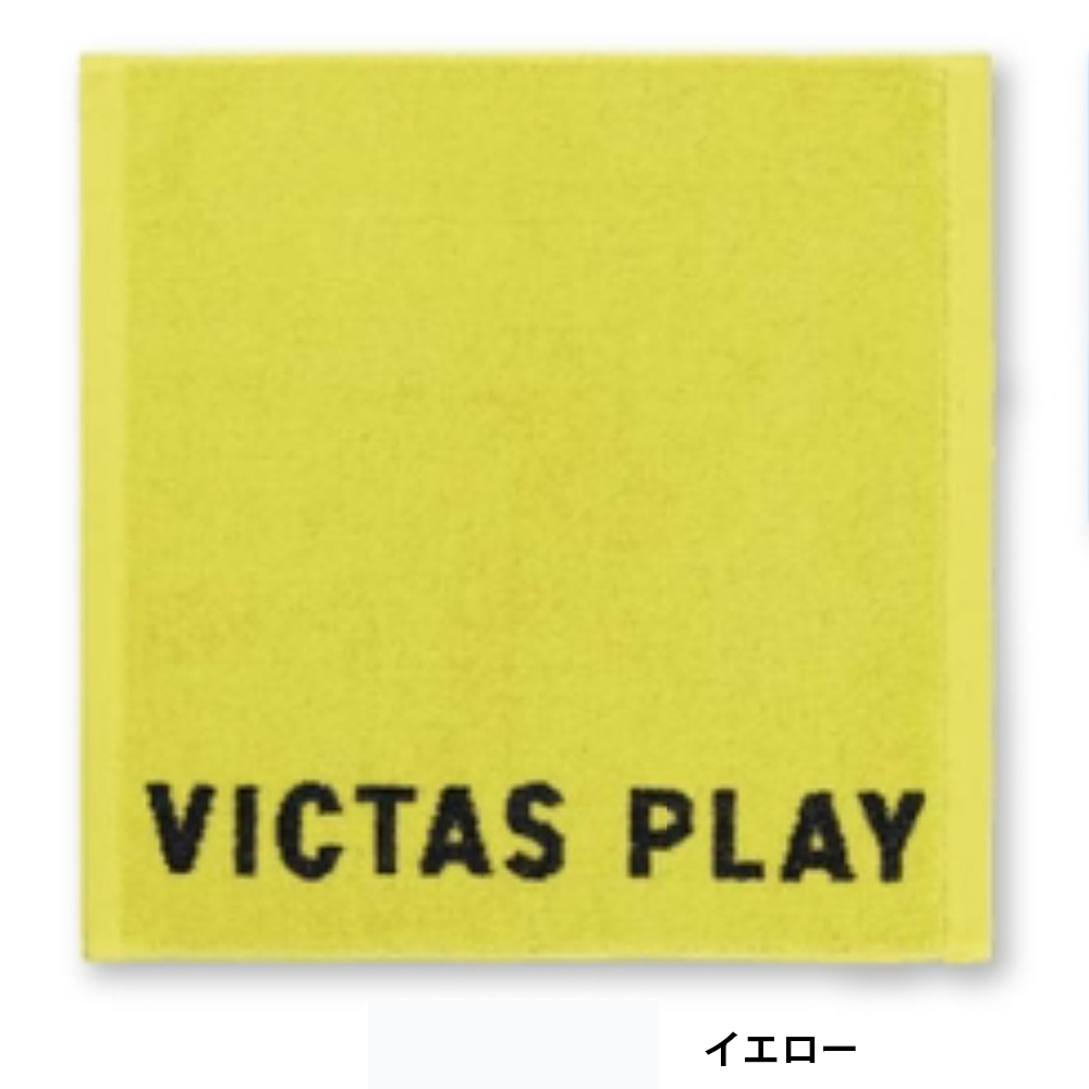 [VICTAS]バイカラーテキストロゴハンドタオル