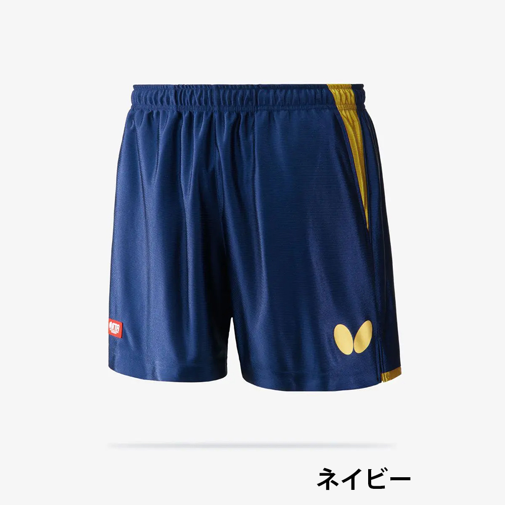 [Butterfly]エリスター10・パンツ