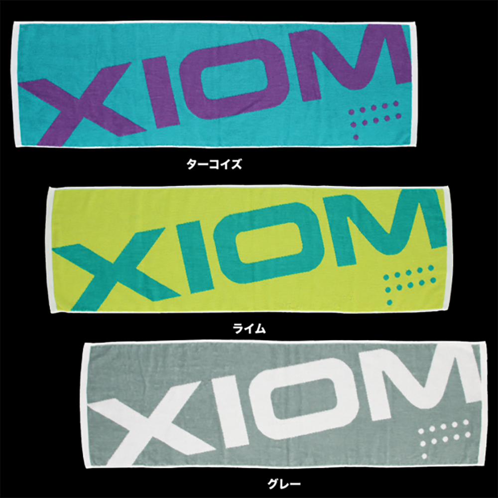 【生産終了】[XIOM]ライジング スポーツタオル