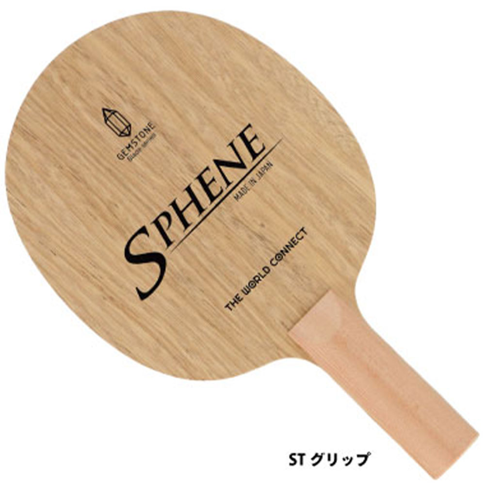 [TWC]スフェーン