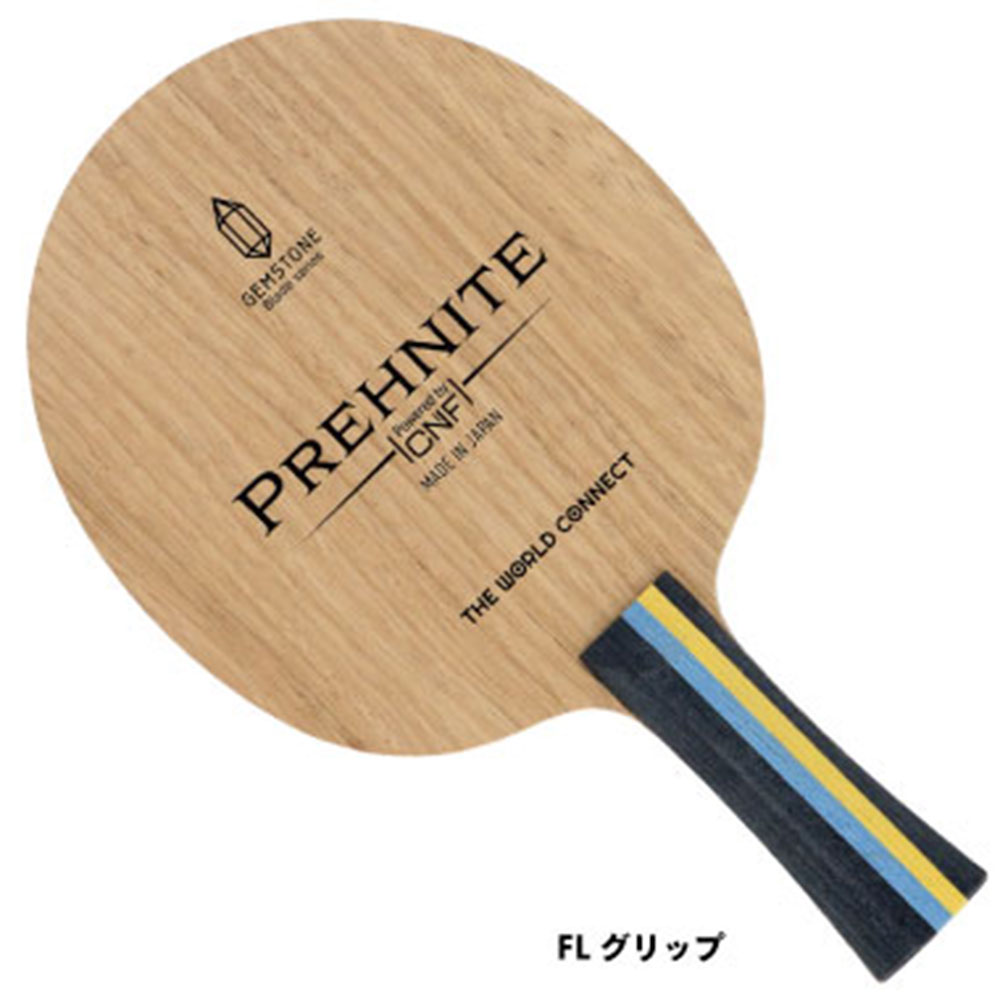 [TWC]プレナイト