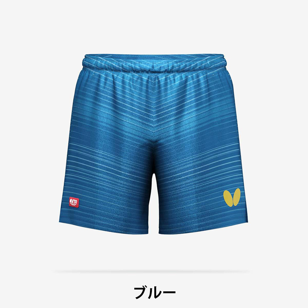 【生産終了】[Butterfly]エリスター11・パンツ