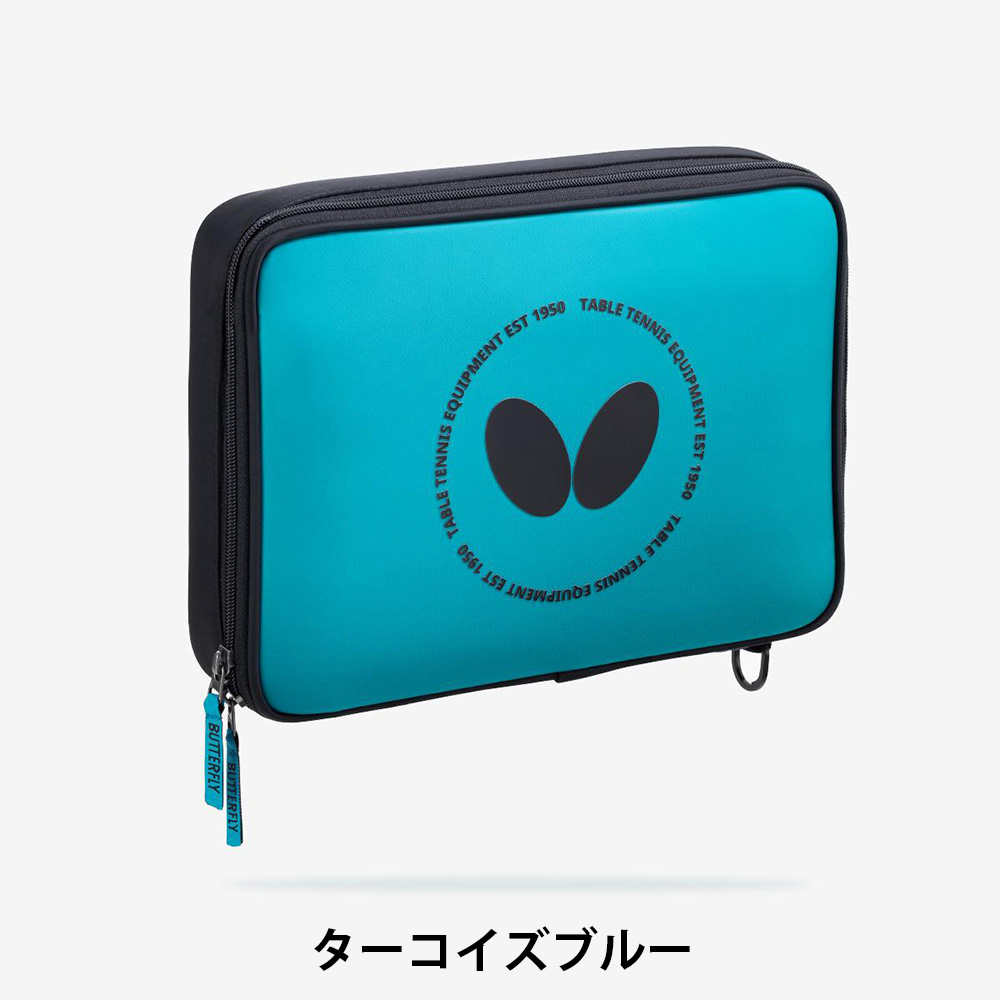 【生産終了】[Butterfly]SU・ケース