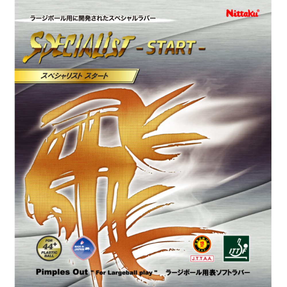 [Nittaku]スペシャリストスタート