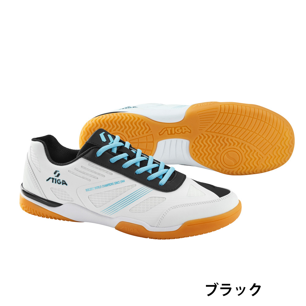 【生産終了】[STIGA]STIGAシューズ CN-II