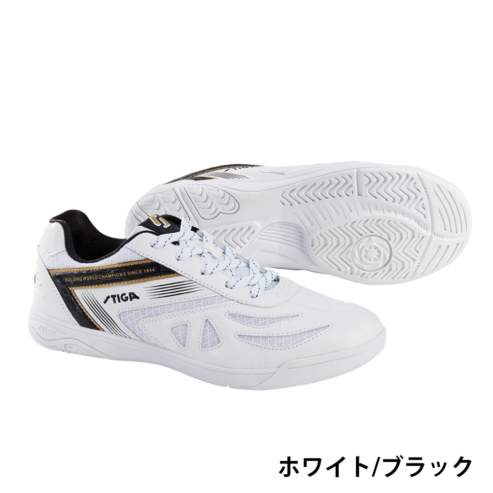 【生産終了】[STIGA]STIGAシューズ CN-III