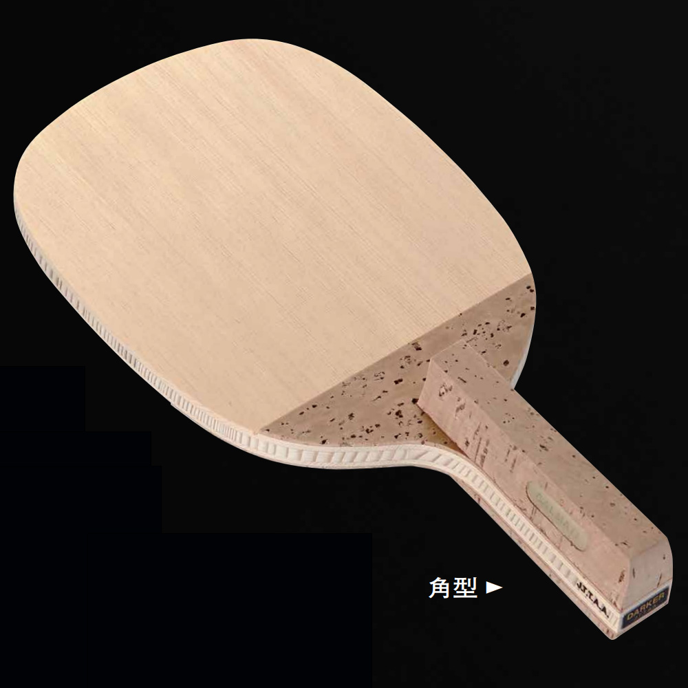 [DARKER]トリス・カルマーティ 9.5