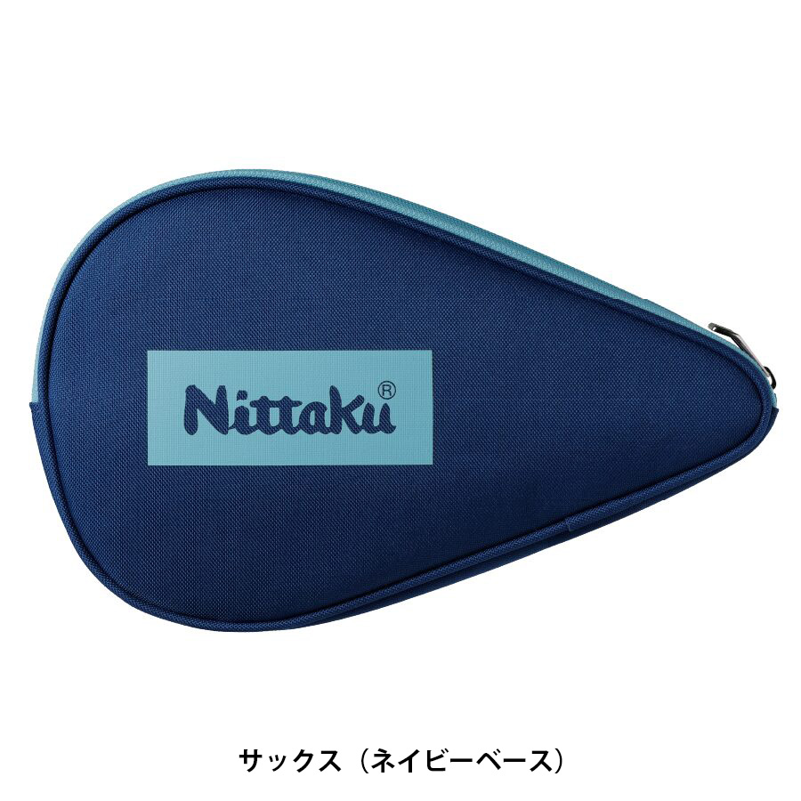 [Nittaku]カラーロゴフルケース