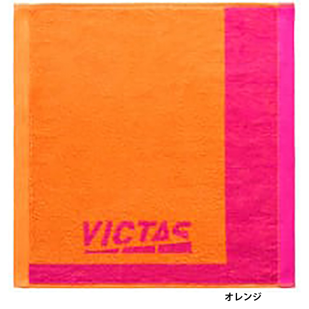 [VICTAS]ツートンハンドタオル