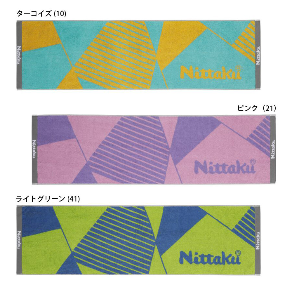 [Nittaku]ポリゴンスポーツタオル