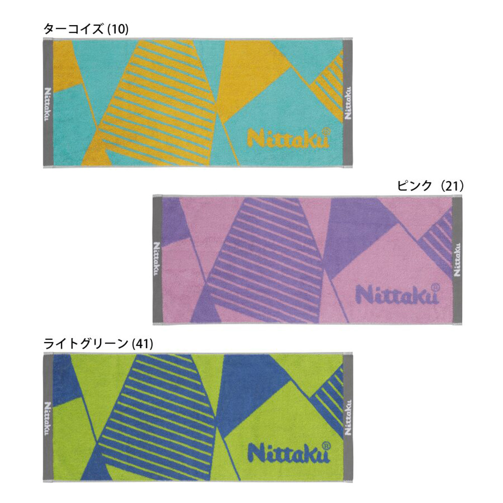 [Nittaku]ポリゴンミッドタオル