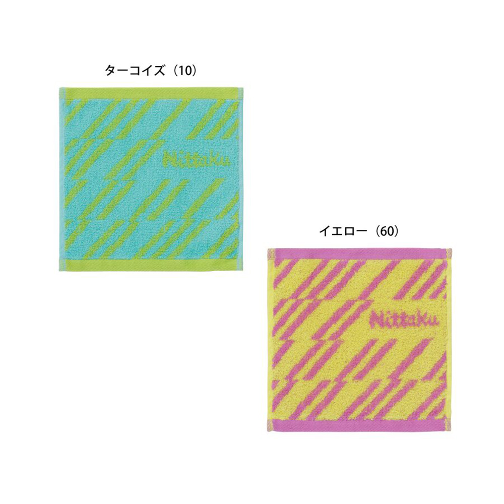 [Nittaku]ストライプハンカチタオル
